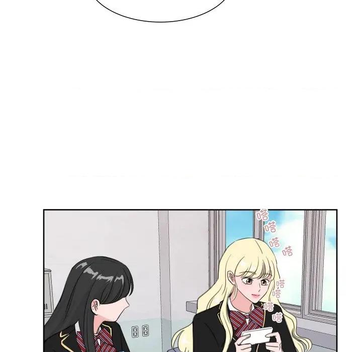 欢迎光临魔女商店 欢迎光临魔女商店-欢迎光临魔女商店 第16话 第77页