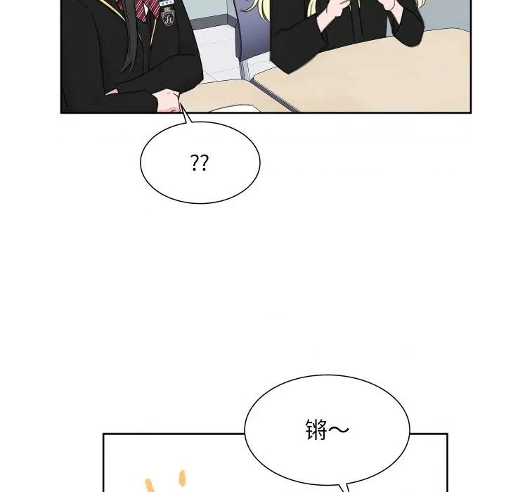 欢迎光临魔女商店 欢迎光临魔女商店-欢迎光临魔女商店 第16话 第78页