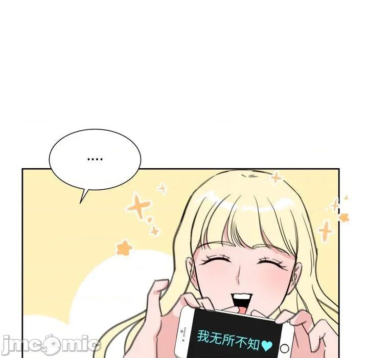 欢迎光临魔女商店 欢迎光临魔女商店-欢迎光临魔女商店 第16话 第80页