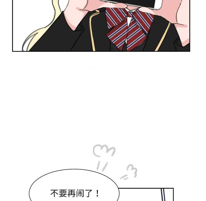 欢迎光临魔女商店 欢迎光临魔女商店-欢迎光临魔女商店 第16话 第81页