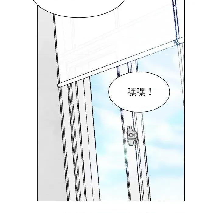 欢迎光临魔女商店 欢迎光临魔女商店-欢迎光临魔女商店 第16话 第82页