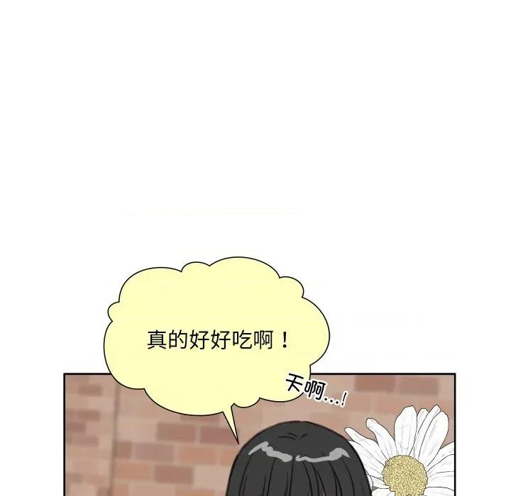 欢迎光临魔女商店 欢迎光临魔女商店-欢迎光临魔女商店 第16话 第87页