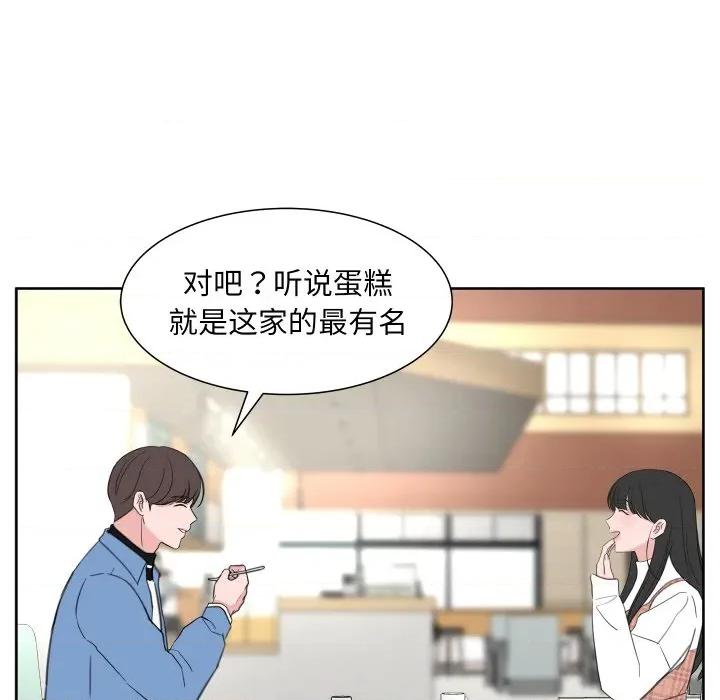 欢迎光临魔女商店 欢迎光临魔女商店-欢迎光临魔女商店 第16话 第89页