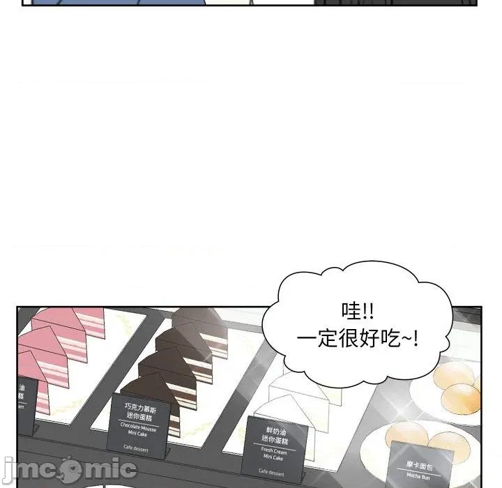 欢迎光临魔女商店 欢迎光临魔女商店-欢迎光临魔女商店 第16话 第95页