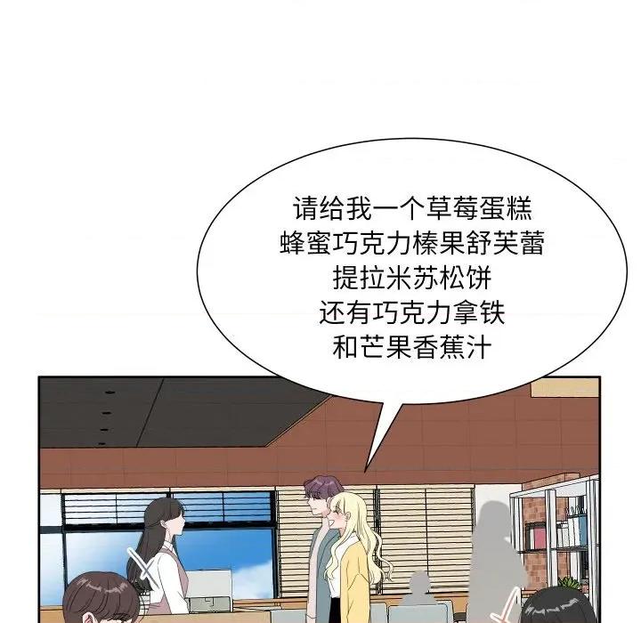 欢迎光临魔女商店 欢迎光临魔女商店-欢迎光临魔女商店 第16话 第98页