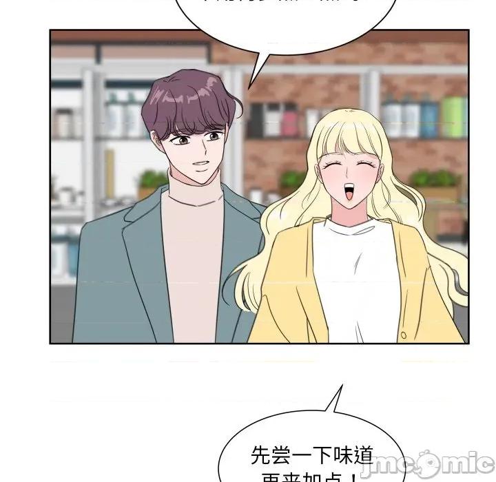 欢迎光临魔女商店 欢迎光临魔女商店-欢迎光临魔女商店 第16话 第100页