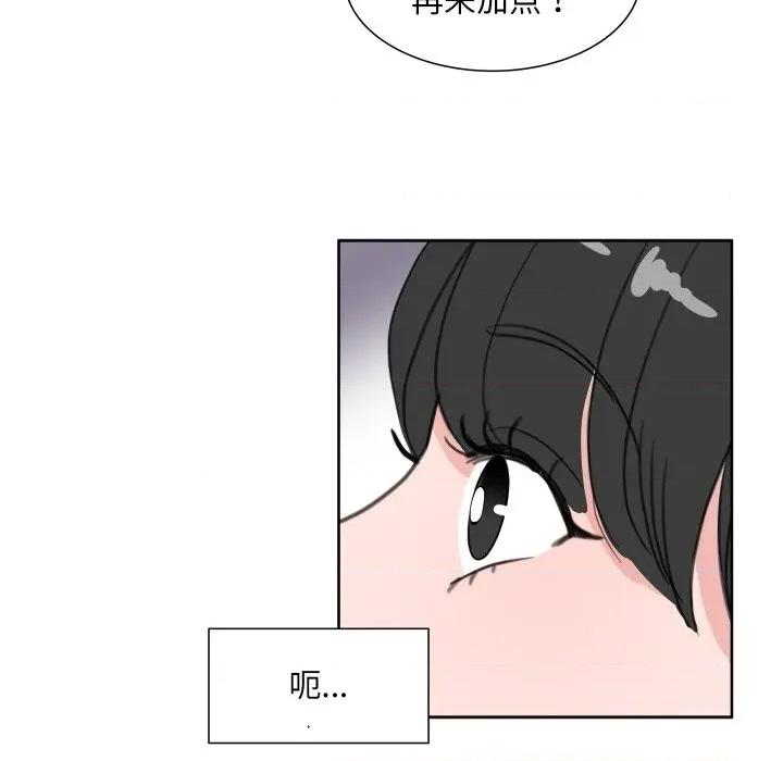 欢迎光临魔女商店 欢迎光临魔女商店-欢迎光临魔女商店 第16话 第101页
