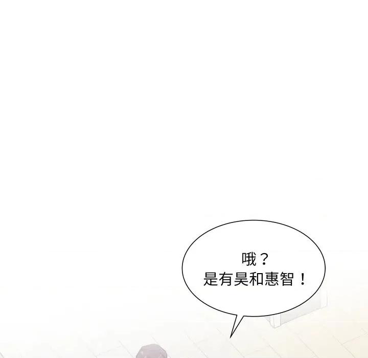欢迎光临魔女商店 欢迎光临魔女商店-欢迎光临魔女商店 第16话 第102页