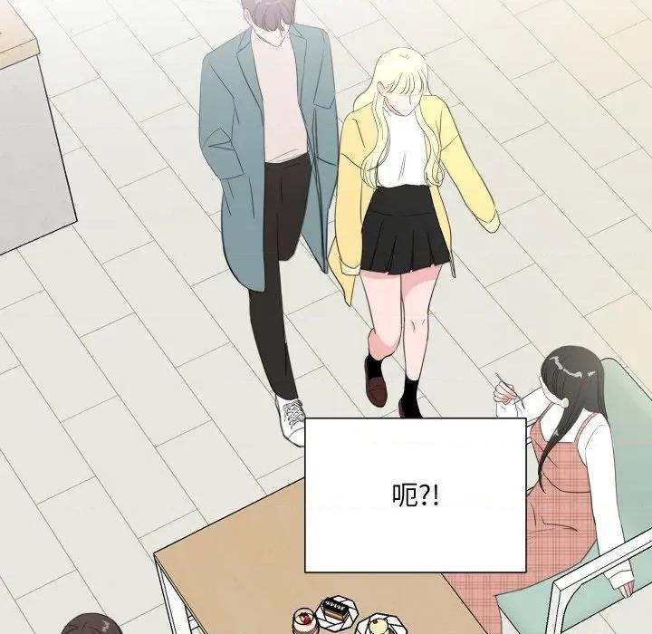 欢迎光临魔女商店 欢迎光临魔女商店-欢迎光临魔女商店 第16话 第103页
