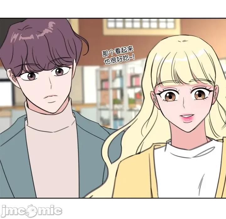 欢迎光临魔女商店 欢迎光临魔女商店-欢迎光临魔女商店 第16话 第105页
