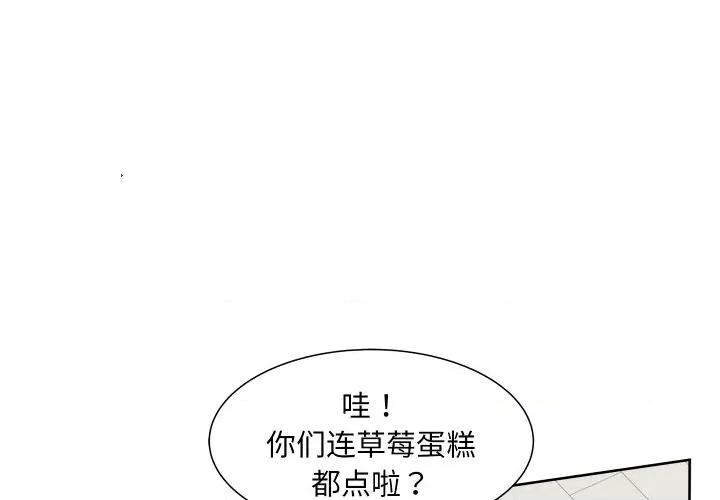 欢迎光临魔女商店 欢迎光临魔女商店-欢迎光临魔女商店 第17话 第1页