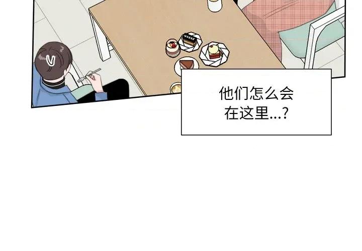 欢迎光临魔女商店 欢迎光临魔女商店-欢迎光临魔女商店 第17话 第3页