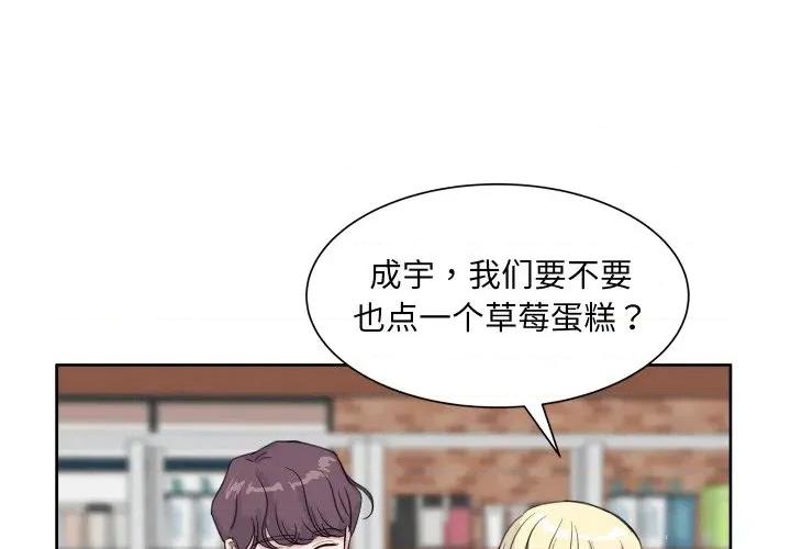 欢迎光临魔女商店 欢迎光临魔女商店-欢迎光临魔女商店 第17话 第4页
