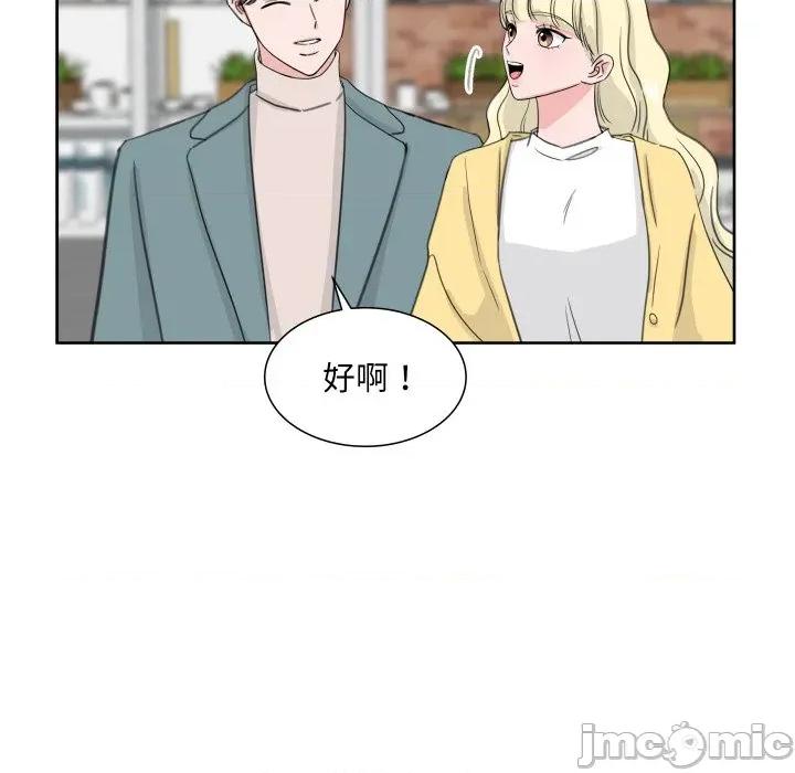 欢迎光临魔女商店 欢迎光临魔女商店-欢迎光临魔女商店 第17话 第5页
