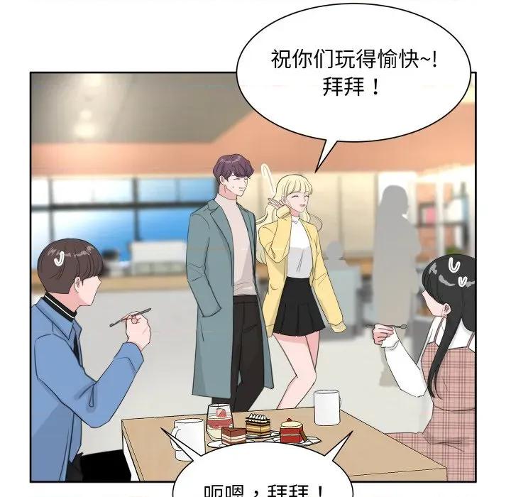 欢迎光临魔女商店 欢迎光临魔女商店-欢迎光临魔女商店 第17话 第6页