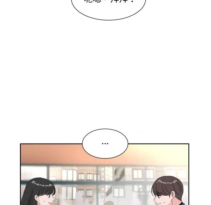 欢迎光临魔女商店 欢迎光临魔女商店-欢迎光临魔女商店 第17话 第7页