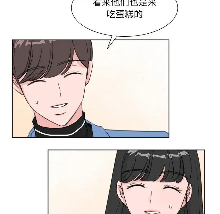 欢迎光临魔女商店 欢迎光临魔女商店-欢迎光临魔女商店 第17话 第9页