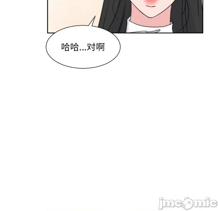 欢迎光临魔女商店 欢迎光临魔女商店-欢迎光临魔女商店 第17话 第10页