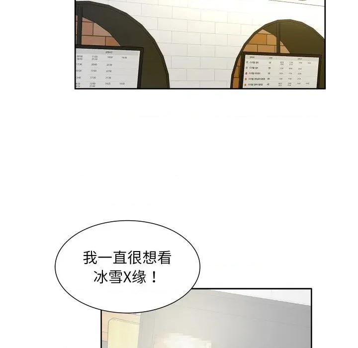 欢迎光临魔女商店 欢迎光临魔女商店-欢迎光临魔女商店 第17话 第16页