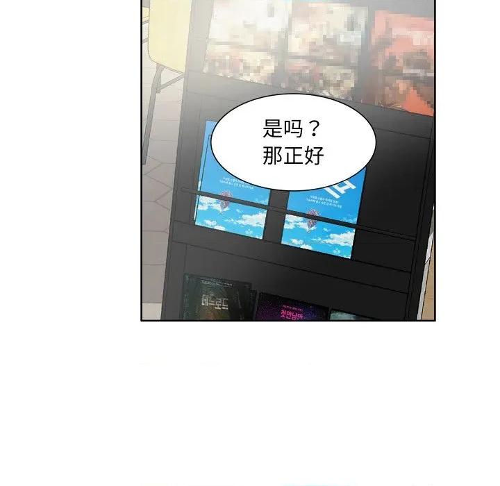 欢迎光临魔女商店 欢迎光临魔女商店-欢迎光临魔女商店 第17话 第17页