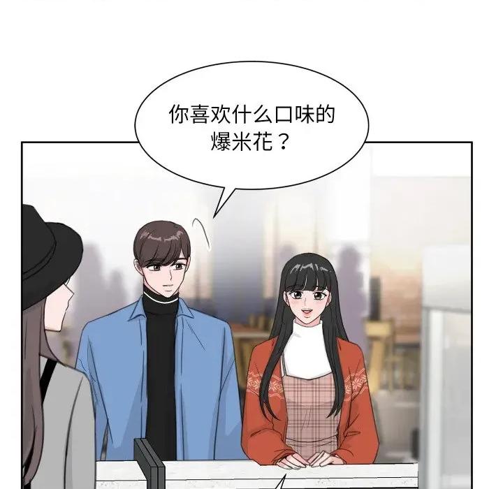 欢迎光临魔女商店 欢迎光临魔女商店-欢迎光临魔女商店 第17话 第18页