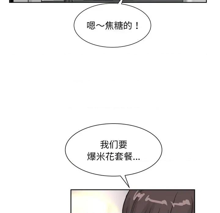 欢迎光临魔女商店 欢迎光临魔女商店-欢迎光临魔女商店 第17话 第19页
