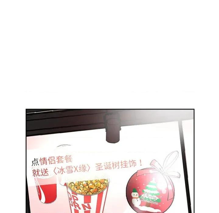 欢迎光临魔女商店 欢迎光临魔女商店-欢迎光临魔女商店 第17话 第21页