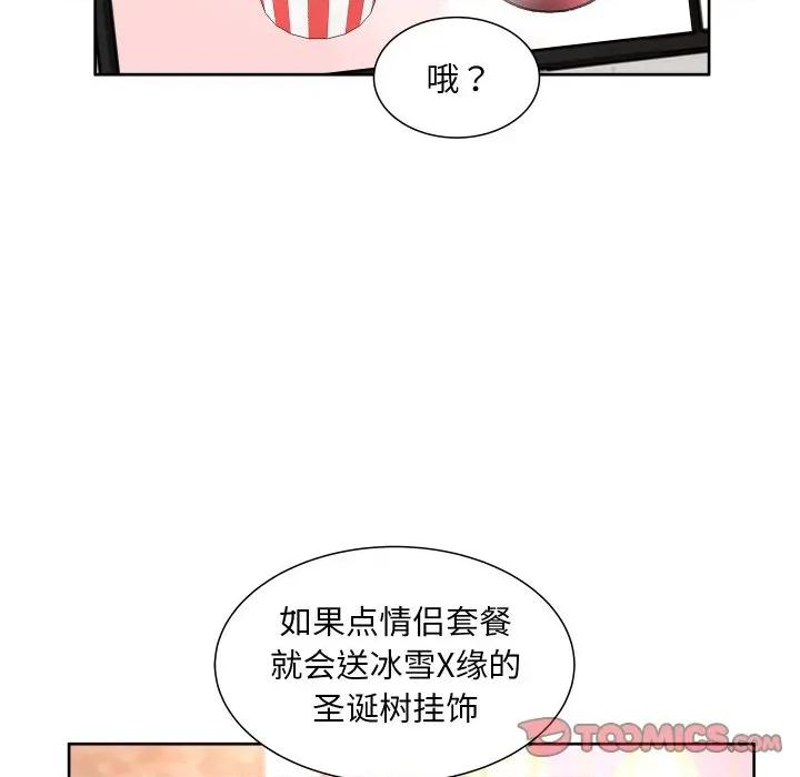 欢迎光临魔女商店 欢迎光临魔女商店-欢迎光临魔女商店 第17话 第22页