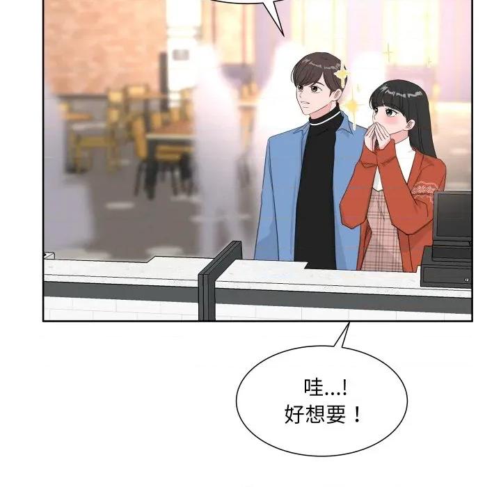 欢迎光临魔女商店 欢迎光临魔女商店-欢迎光临魔女商店 第17话 第23页