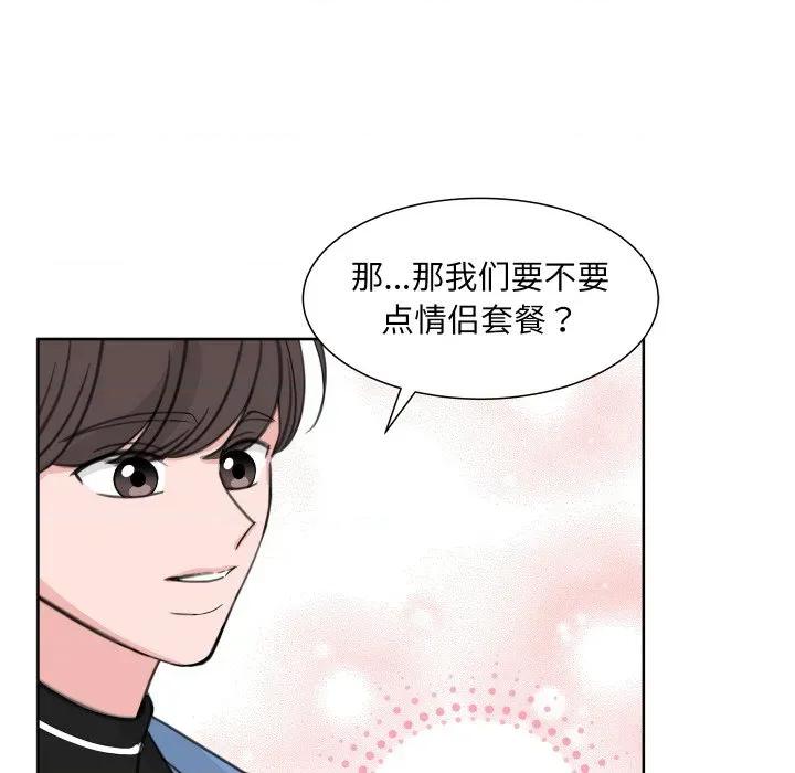 欢迎光临魔女商店 欢迎光临魔女商店-欢迎光临魔女商店 第17话 第24页