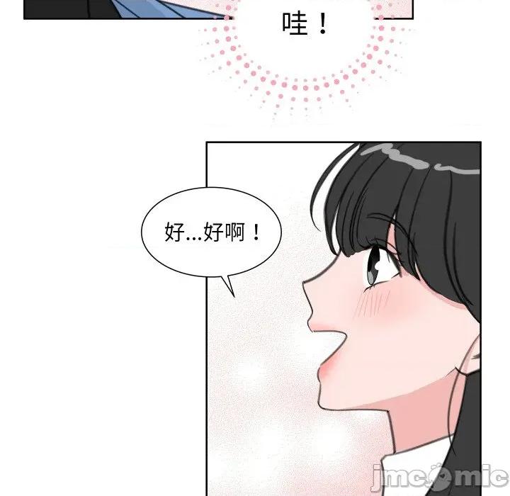 欢迎光临魔女商店 欢迎光临魔女商店-欢迎光临魔女商店 第17话 第25页