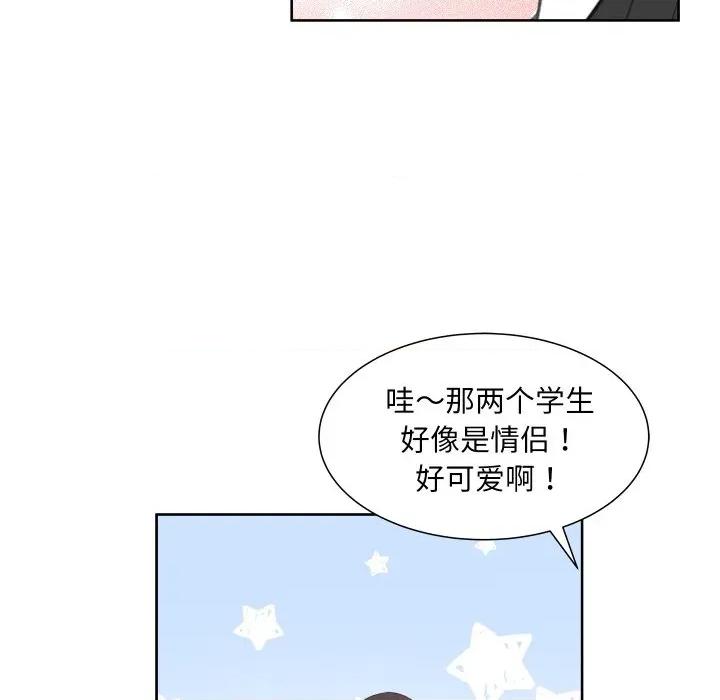 欢迎光临魔女商店 欢迎光临魔女商店-欢迎光临魔女商店 第17话 第26页