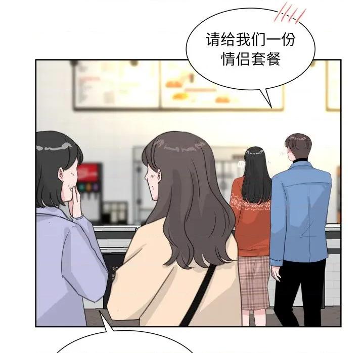 欢迎光临魔女商店 欢迎光临魔女商店-欢迎光临魔女商店 第17话 第28页