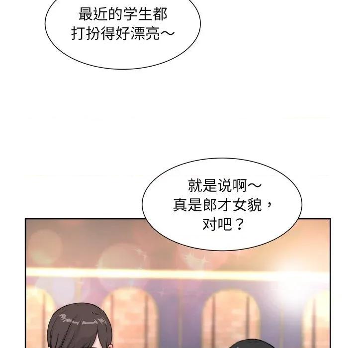 欢迎光临魔女商店 欢迎光临魔女商店-欢迎光临魔女商店 第17话 第29页