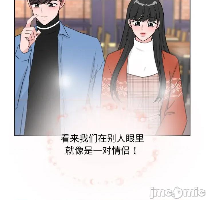 欢迎光临魔女商店 欢迎光临魔女商店-欢迎光临魔女商店 第17话 第30页