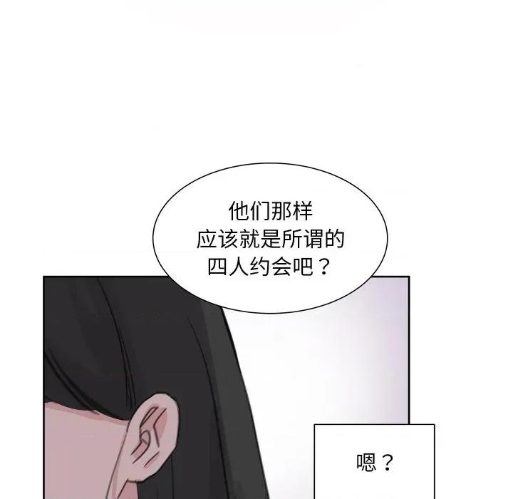 欢迎光临魔女商店 欢迎光临魔女商店-欢迎光临魔女商店 第17话 第31页