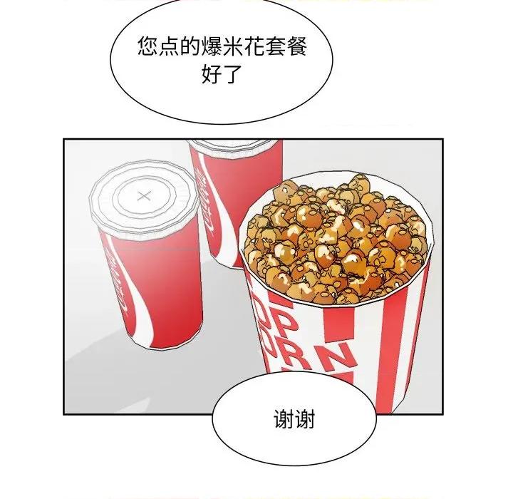 欢迎光临魔女商店 欢迎光临魔女商店-欢迎光临魔女商店 第17话 第33页