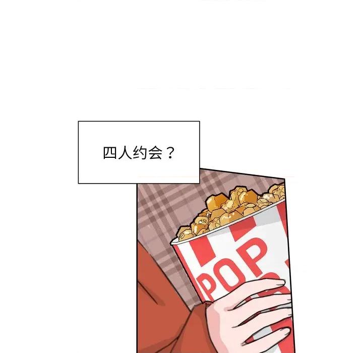 欢迎光临魔女商店 欢迎光临魔女商店-欢迎光临魔女商店 第17话 第34页