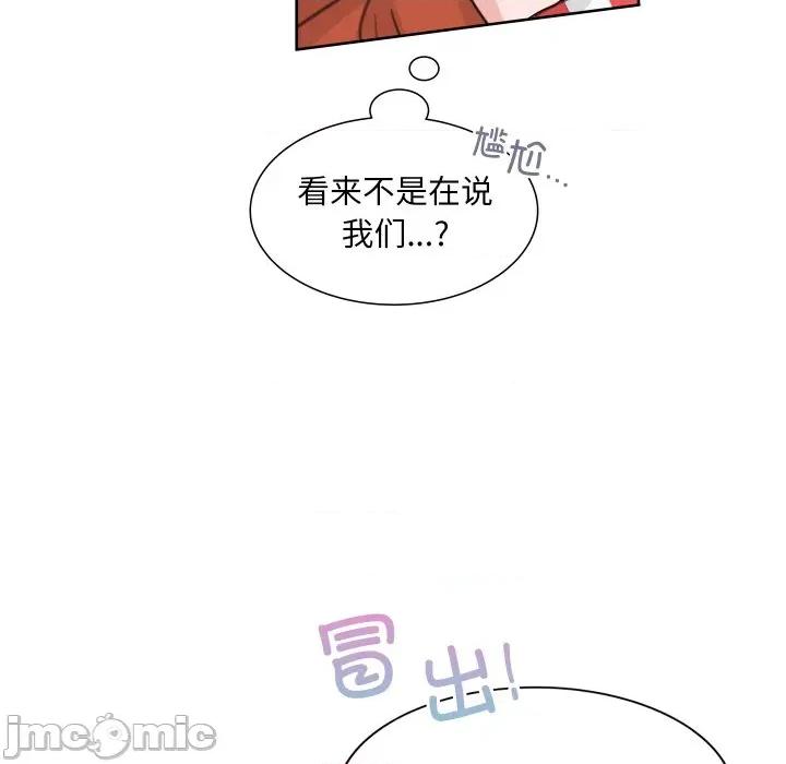 欢迎光临魔女商店 欢迎光临魔女商店-欢迎光临魔女商店 第17话 第35页