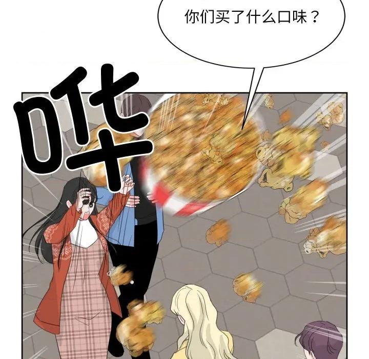 欢迎光临魔女商店 欢迎光临魔女商店-欢迎光临魔女商店 第17话 第36页
