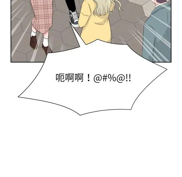 欢迎光临魔女商店 欢迎光临魔女商店-欢迎光临魔女商店 第17话 第37页