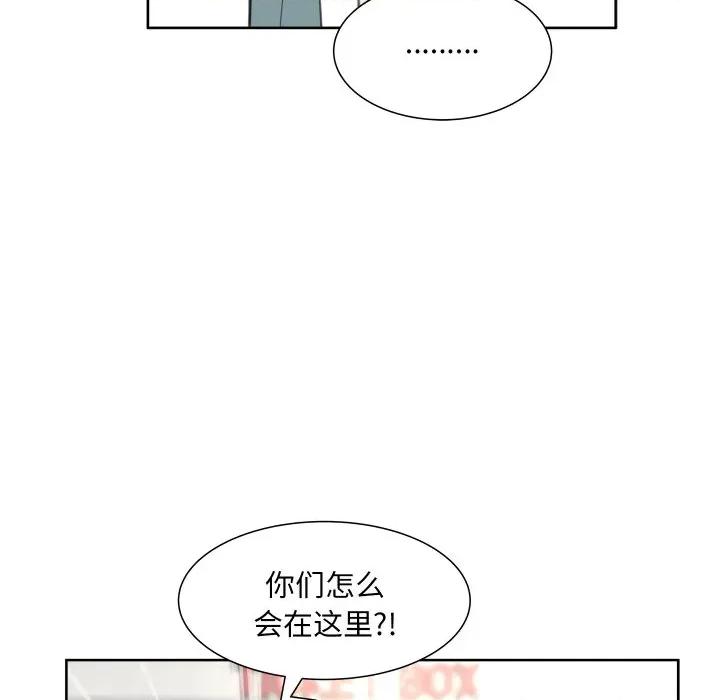欢迎光临魔女商店 欢迎光临魔女商店-欢迎光临魔女商店 第17话 第39页