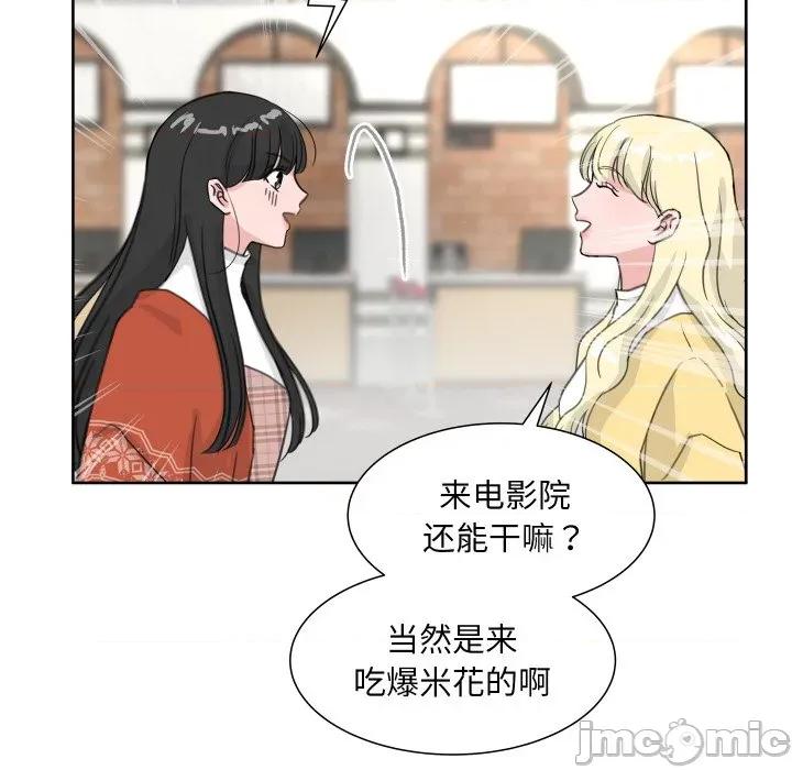 欢迎光临魔女商店 欢迎光临魔女商店-欢迎光临魔女商店 第17话 第40页