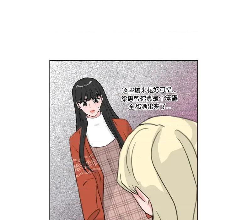 欢迎光临魔女商店 欢迎光临魔女商店-欢迎光临魔女商店 第17话 第41页