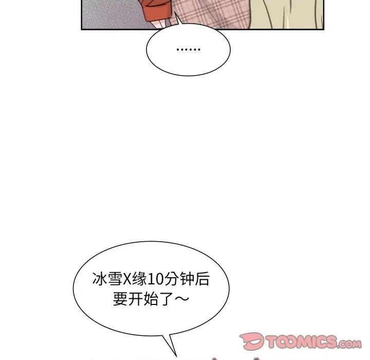 欢迎光临魔女商店 欢迎光临魔女商店-欢迎光临魔女商店 第17话 第42页