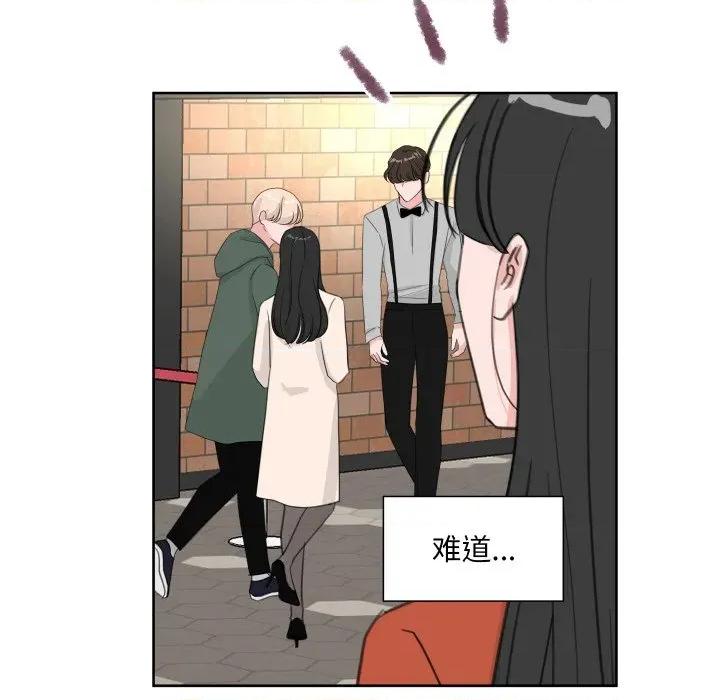 欢迎光临魔女商店 欢迎光临魔女商店-欢迎光临魔女商店 第17话 第43页
