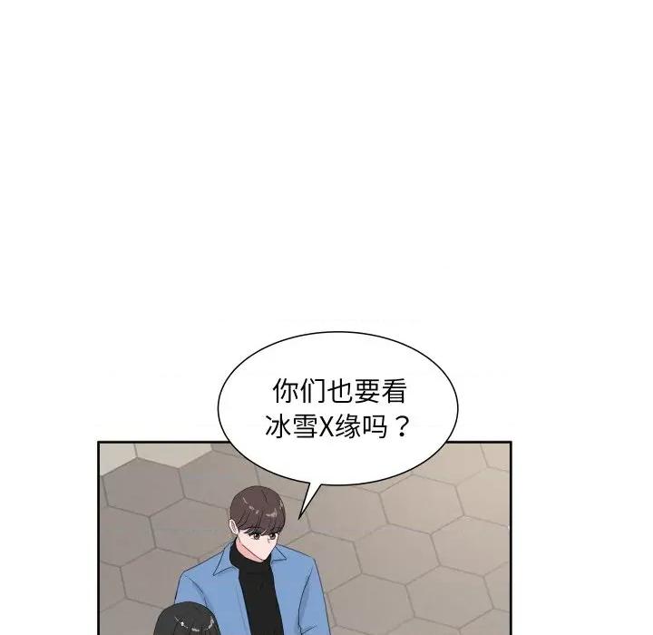 欢迎光临魔女商店 欢迎光临魔女商店-欢迎光临魔女商店 第17话 第44页