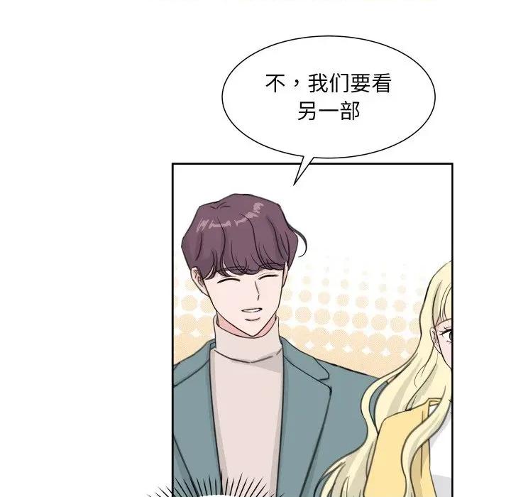 欢迎光临魔女商店 欢迎光临魔女商店-欢迎光临魔女商店 第17话 第46页