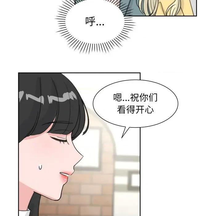 欢迎光临魔女商店 欢迎光临魔女商店-欢迎光临魔女商店 第17话 第47页