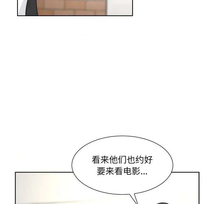 欢迎光临魔女商店 欢迎光临魔女商店-欢迎光临魔女商店 第17话 第48页
